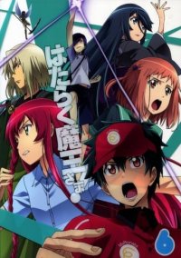 The Devil is a Part-Timer! Cover, Online, Poster