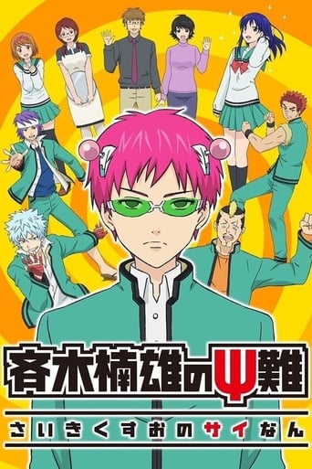 The Disastrous Life of Saiki K., Cover, HD, Anime Stream, ganze Folge