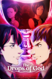 The Drops of God Cover, Online, Poster