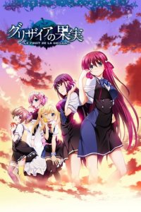 Cover The Eden of Grisaia, The Eden of Grisaia