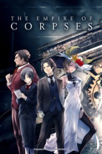 Poster, The Empire of Corpses Anime Cover