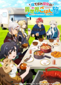 The Forsaken Saintess and Her Foodie Road Trip in Another World Cover, Online, Poster