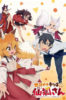 The Helpful Fox Senko-san, Cover, HD, Anime Stream, ganze Folge