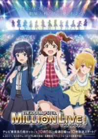 Cover The iDOLM@STER: Million Live!, Poster The iDOLM@STER: Million Live!, DVD