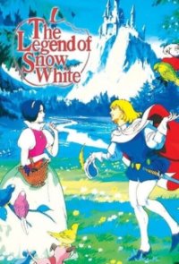 The Legend of Snow White Cover, Poster, The Legend of Snow White DVD