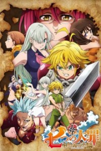 The Seven Deadly Sins Cover, Stream, TV-Serie The Seven Deadly Sins