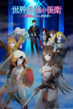 Staffel 1 Cover, Poster