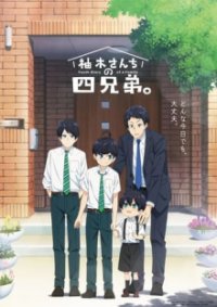 The Yuzuki Family’s Four Sons Cover, Poster, The Yuzuki Family’s Four Sons DVD