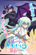 Staffel 1 Cover, Poster