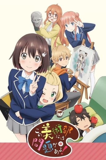 This Art Club Has a Problem!, Cover, HD, Anime Stream, ganze Folge