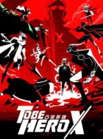 Staffel 1 Cover, Poster