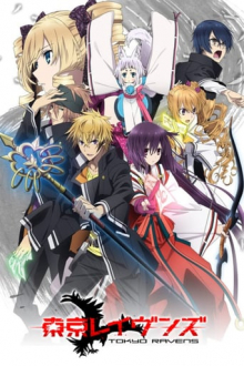 Tokyo Ravens, Cover, HD, Anime Stream, ganze Folge