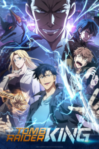 Poster, Tomb Raider King Anime Cover