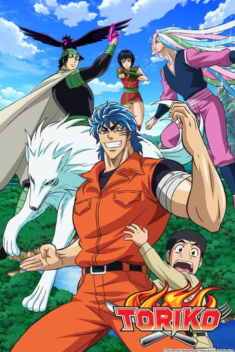 Toriko, Cover, HD, Anime Stream, ganze Folge