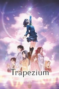 Trapezium Cover, Poster, Trapezium DVD