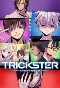 Cover Trickster, Poster Trickster