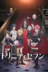 Trinity Seven Cover, Poster, Trinity Seven DVD