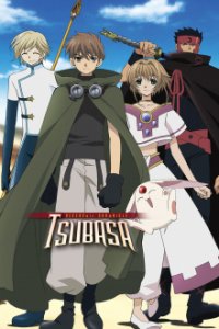 Tsubasa Chronicle Cover, Poster, Tsubasa Chronicle DVD