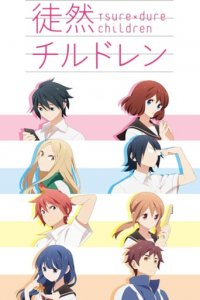 Tsuredure Children Cover, Poster, Tsuredure Children