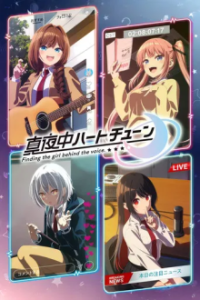 Tune In to the Midnight Heart Cover, Online, Poster