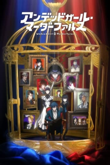 Undead Murder Farce, Cover, HD, Anime Stream, ganze Folge