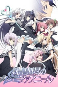 Unlimited Fafnir Cover, Stream, TV-Serie Unlimited Fafnir