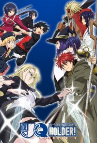 Cover UQ Holder!, Poster UQ Holder!