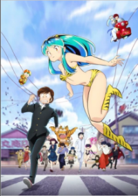 Urusei Yatsura Cover, Online, Poster