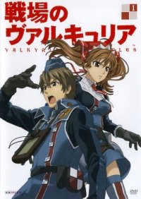 Valkyria Chronicles Cover, Stream, TV-Serie Valkyria Chronicles