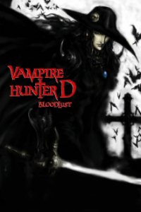Cover Vampire Hunter D: Bloodlust, Poster