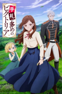 Victoria of Many Faces Cover, Online, Poster