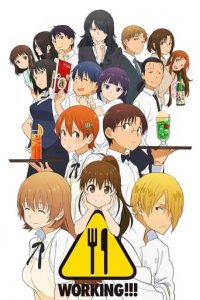 Wagnaria!! Cover, Poster, Wagnaria!! DVD
