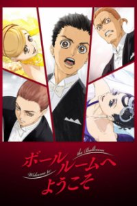 Welcome to the Ballroom Cover, Stream, TV-Serie Welcome to the Ballroom