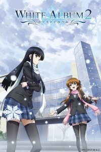 White Album 2 Cover, Poster, White Album 2 DVD