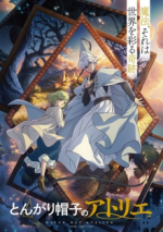 Staffel 1 Cover, Poster