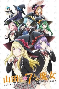 Yamada-kun and the Seven Witches Cover, Stream, TV-Serie Yamada-kun and the Seven Witches