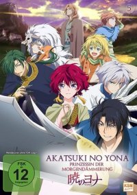Cover Yona of the Dawn, Poster