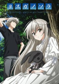 Cover Yosuga No Sora: In Solitude Where We Are Least Alone, Poster Yosuga No Sora: In Solitude Where We Are Least Alone