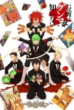 Staffel 1 Cover, Poster