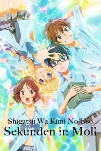Cover Your Lie in April, Poster