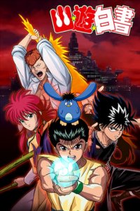 Yu Yu Hakusho: Ghost Files Cover, Online, Poster
