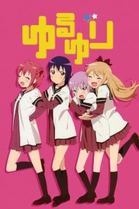 Yuruyuri: Happy Go Lily Cover, Poster, Yuruyuri: Happy Go Lily DVD